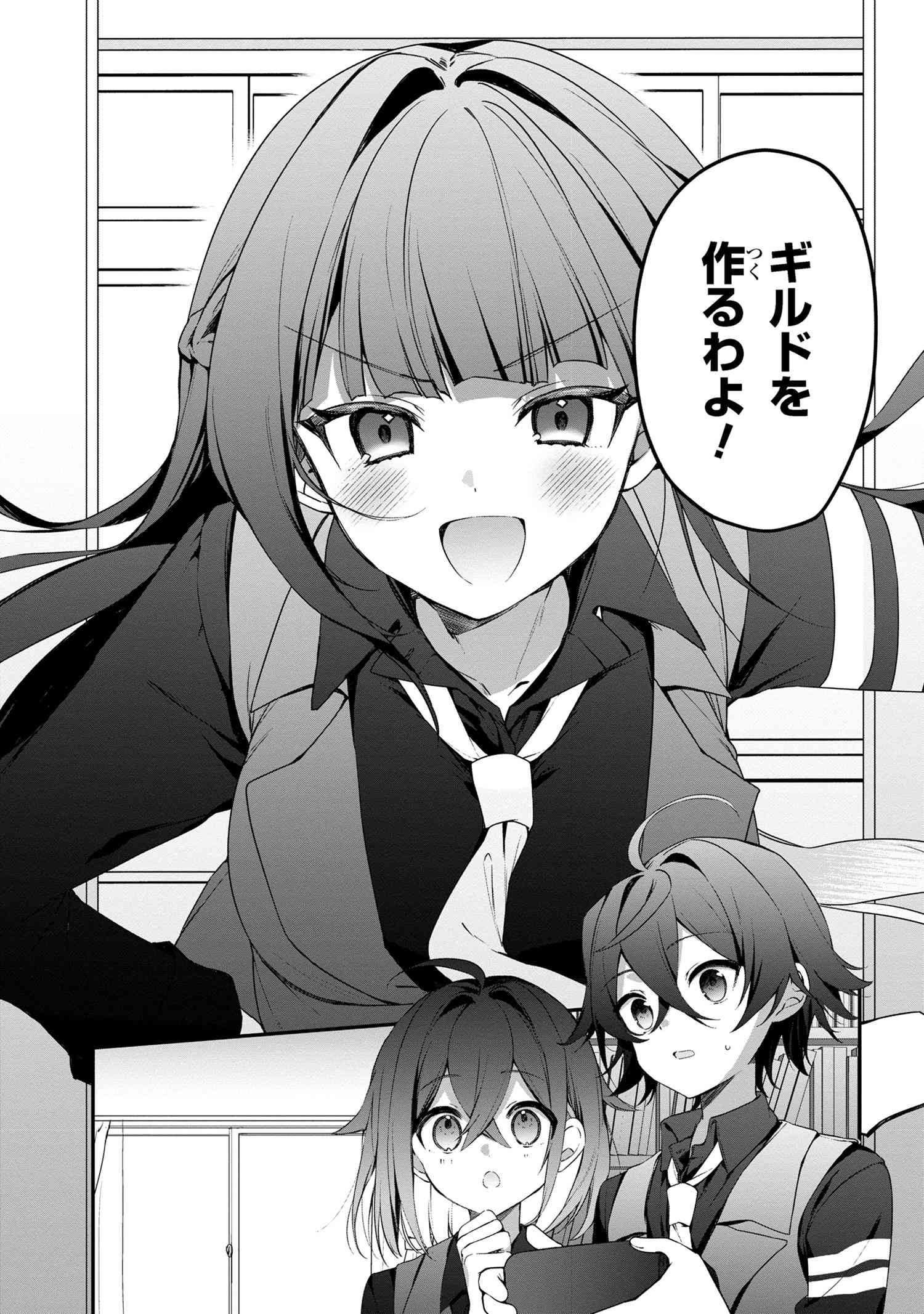 Mofumofu To Tanoshimu Mujintou Nonbiri Kaitaku Life - Chapter 6.2 - Page 14