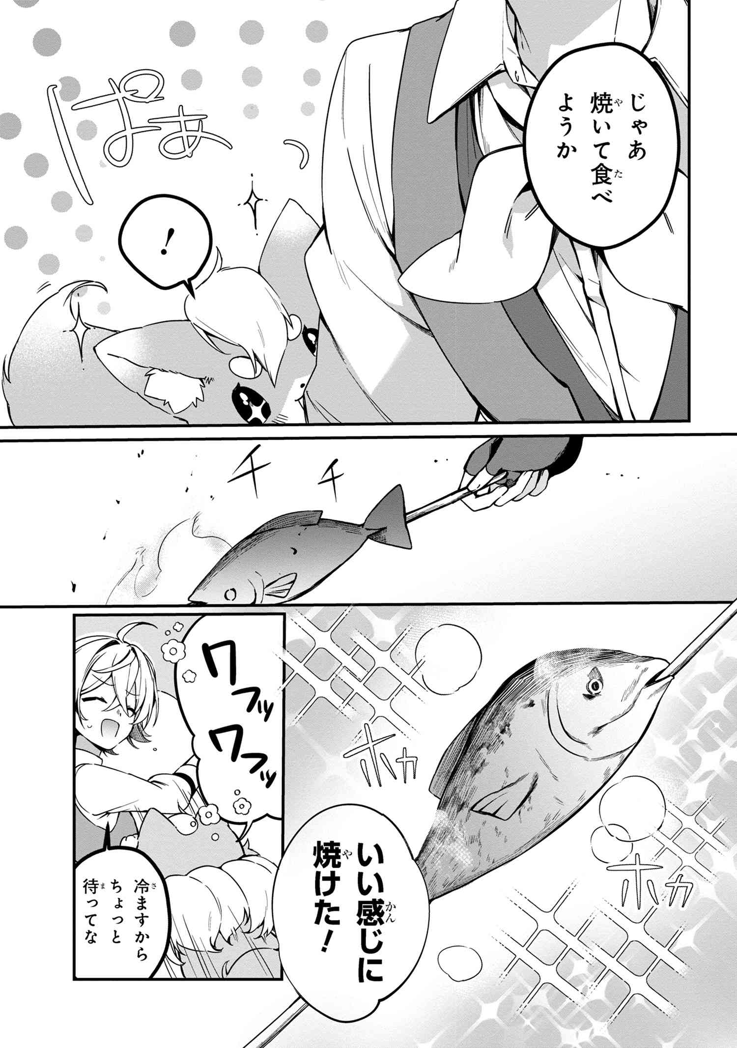 Mofumofu To Tanoshimu Mujintou Nonbiri Kaitaku Life - Chapter 7.2 - Page 12