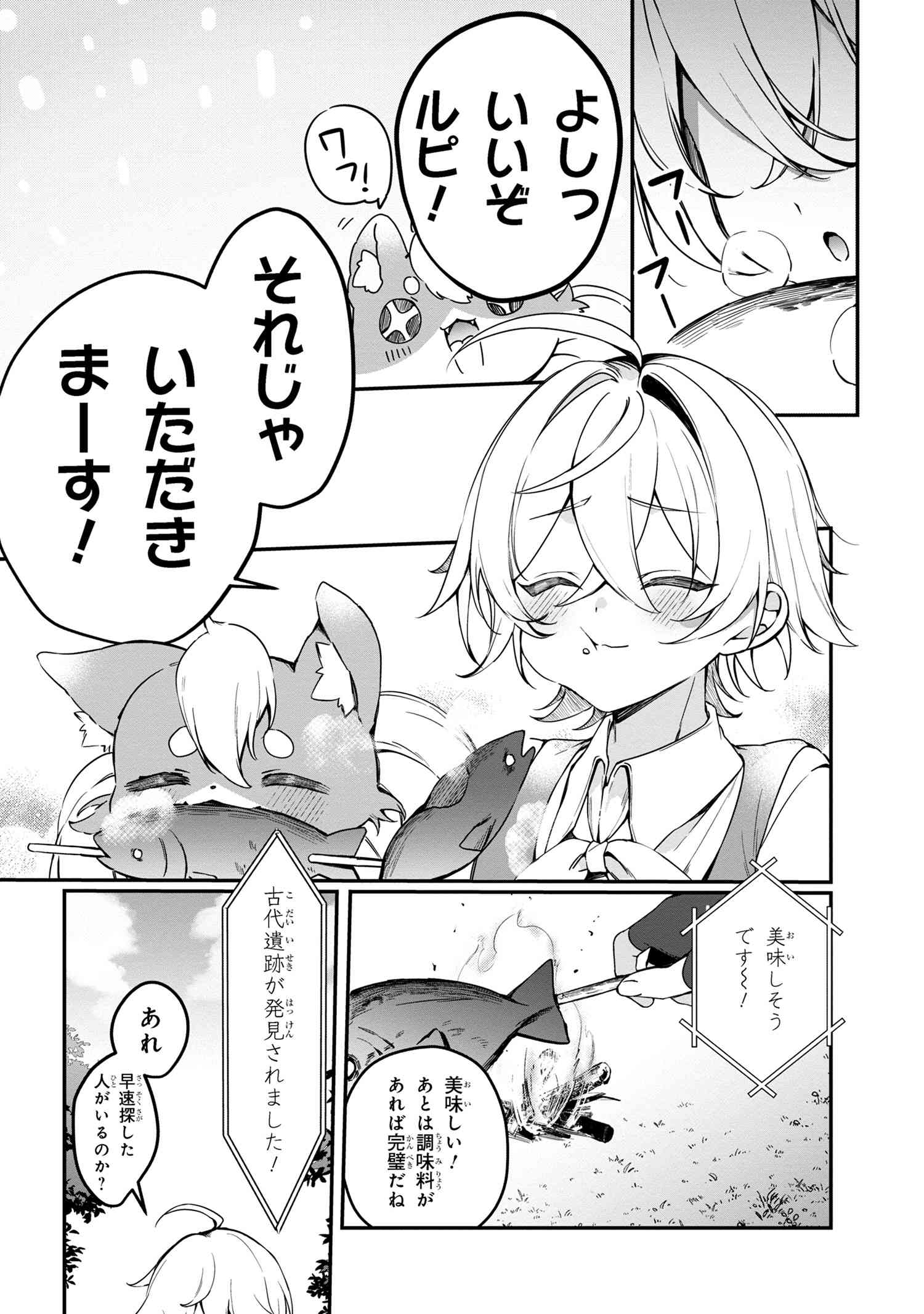 Mofumofu To Tanoshimu Mujintou Nonbiri Kaitaku Life - Chapter 7.2 - Page 13