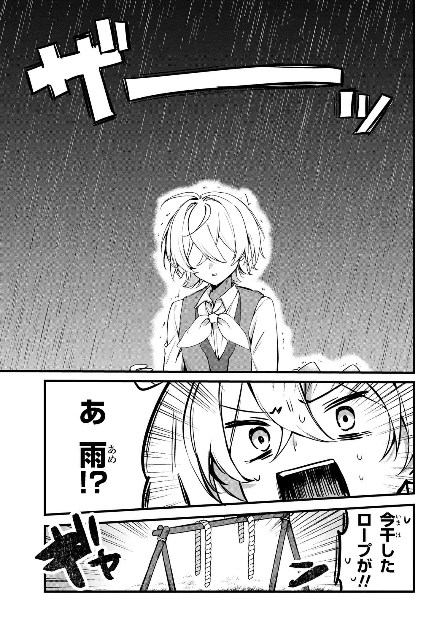 Mofumofu To Tanoshimu Mujintou Nonbiri Kaitaku Life - Chapter 8.1 - Page 2