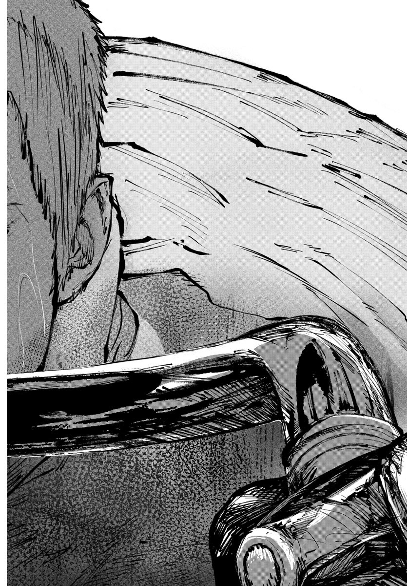Mogaku - Chapter 11 - Page 14
