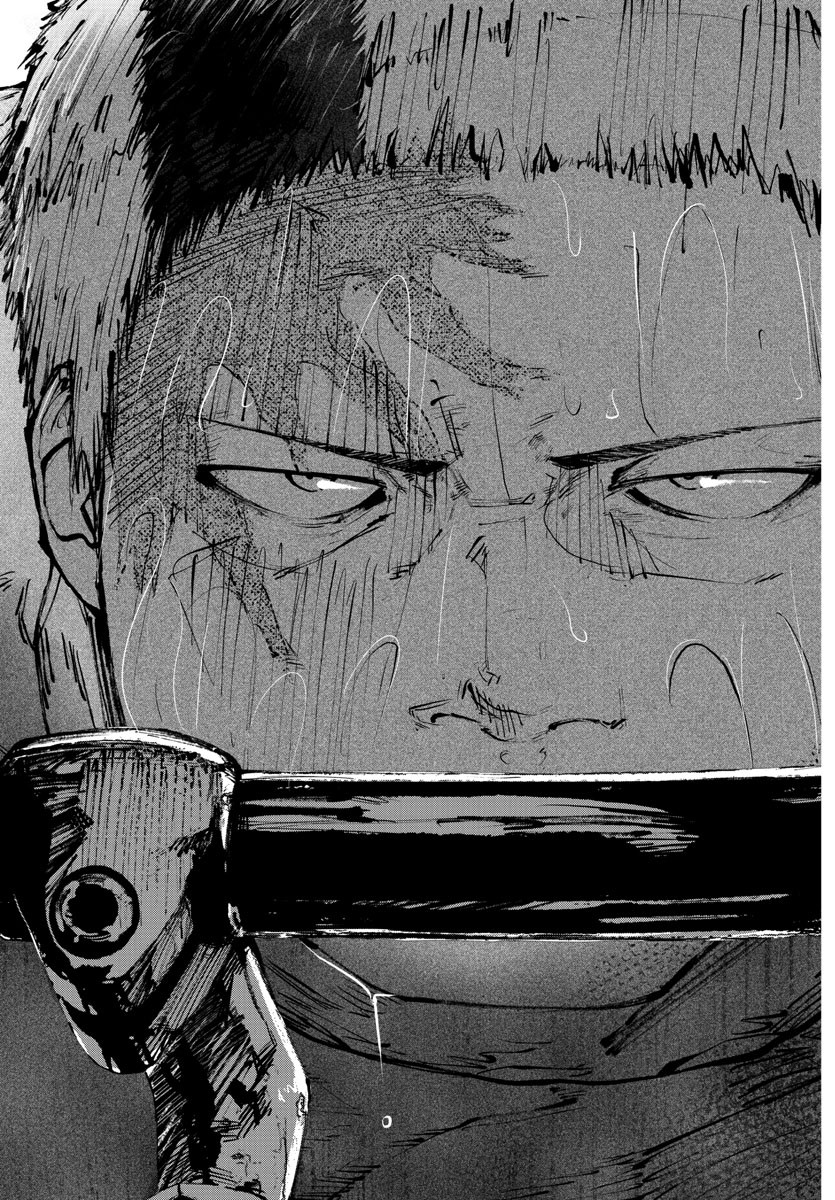 Mogaku - Chapter 11 - Page 15