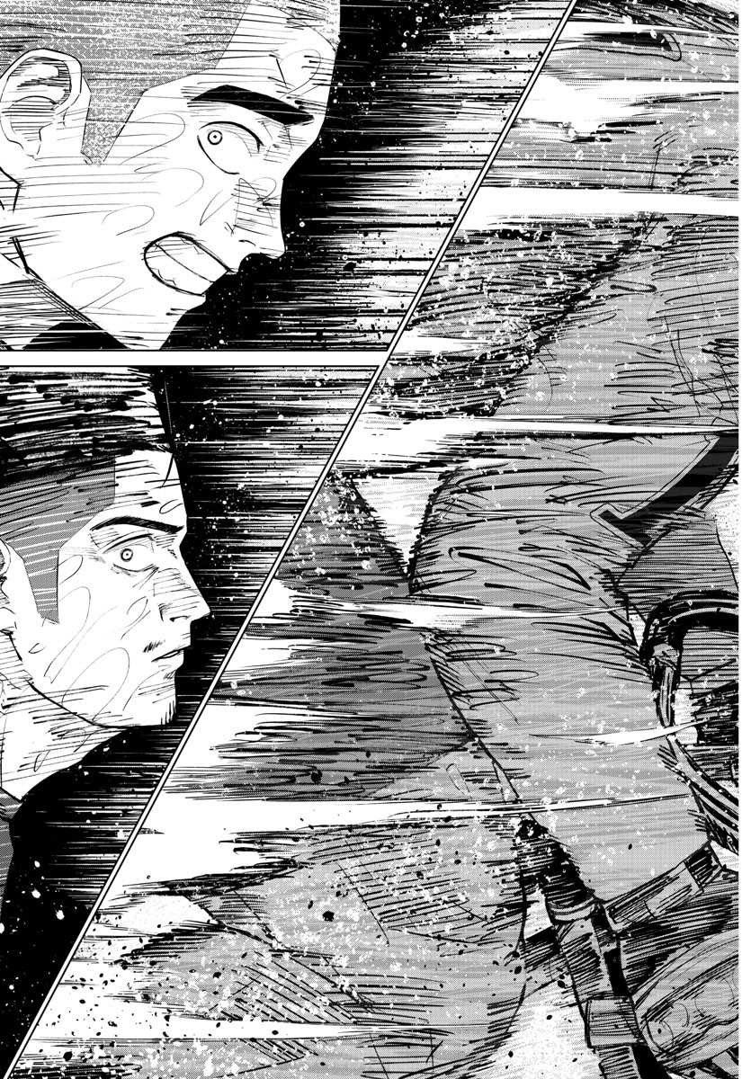Mogaku - Chapter 11 - Page 17