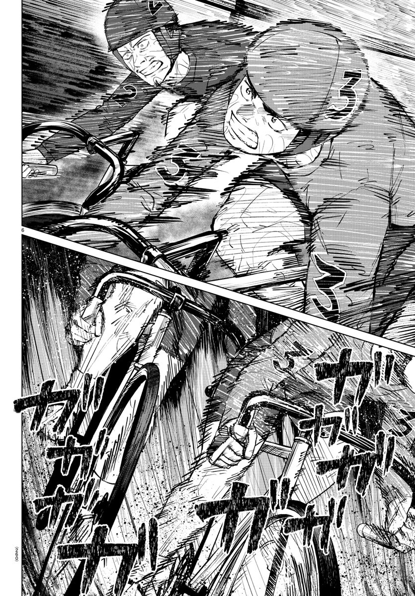 Mogaku - Chapter 11 - Page 6