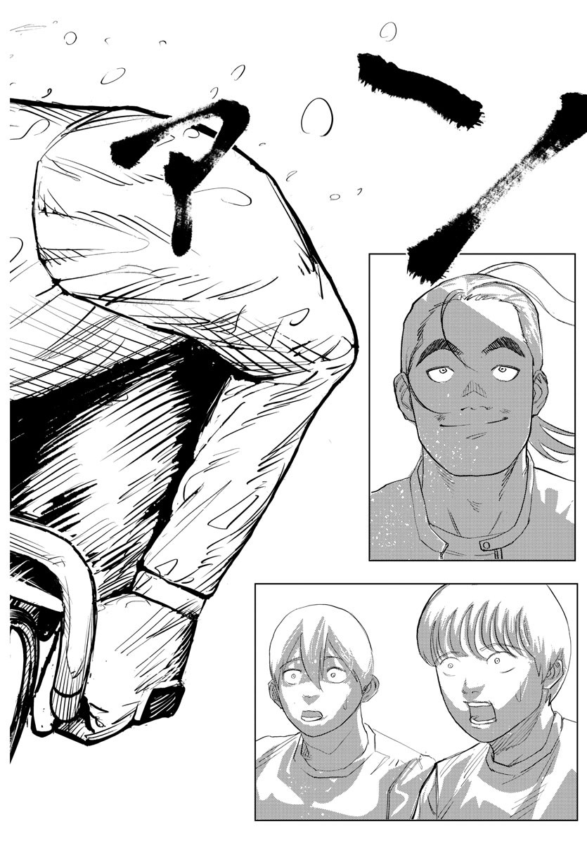 Mogaku - Chapter 2 - Page 32