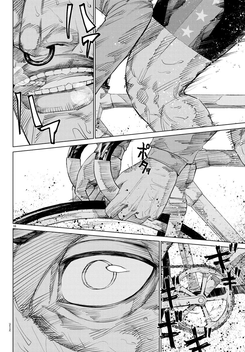 Mogaku - Chapter 34 - Page 16