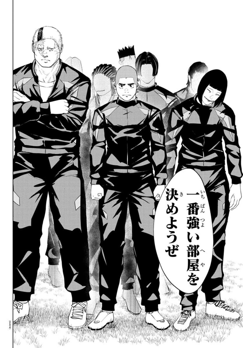 Mogaku - Chapter 37 - Page 15