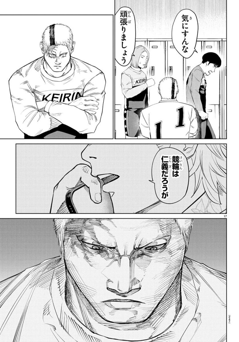Mogaku - Chapter 37 - Page 18