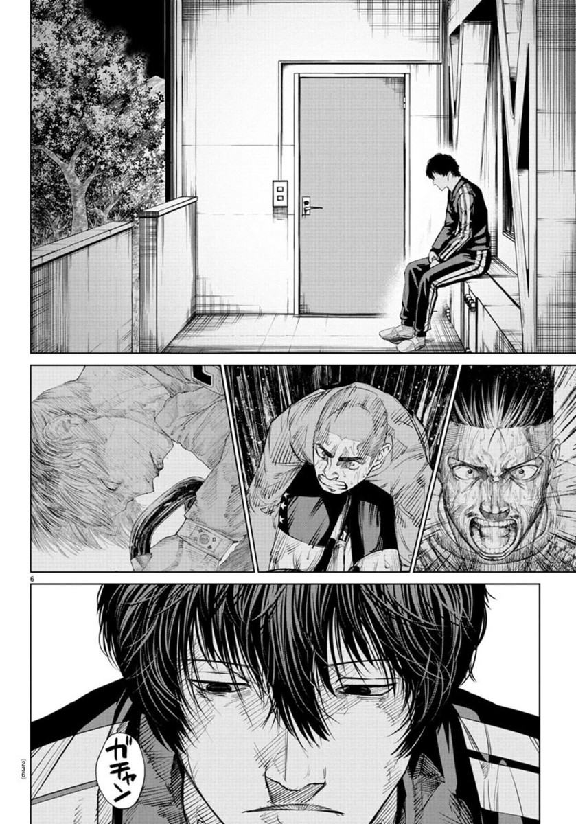 Mogaku - Chapter 37 - Page 7
