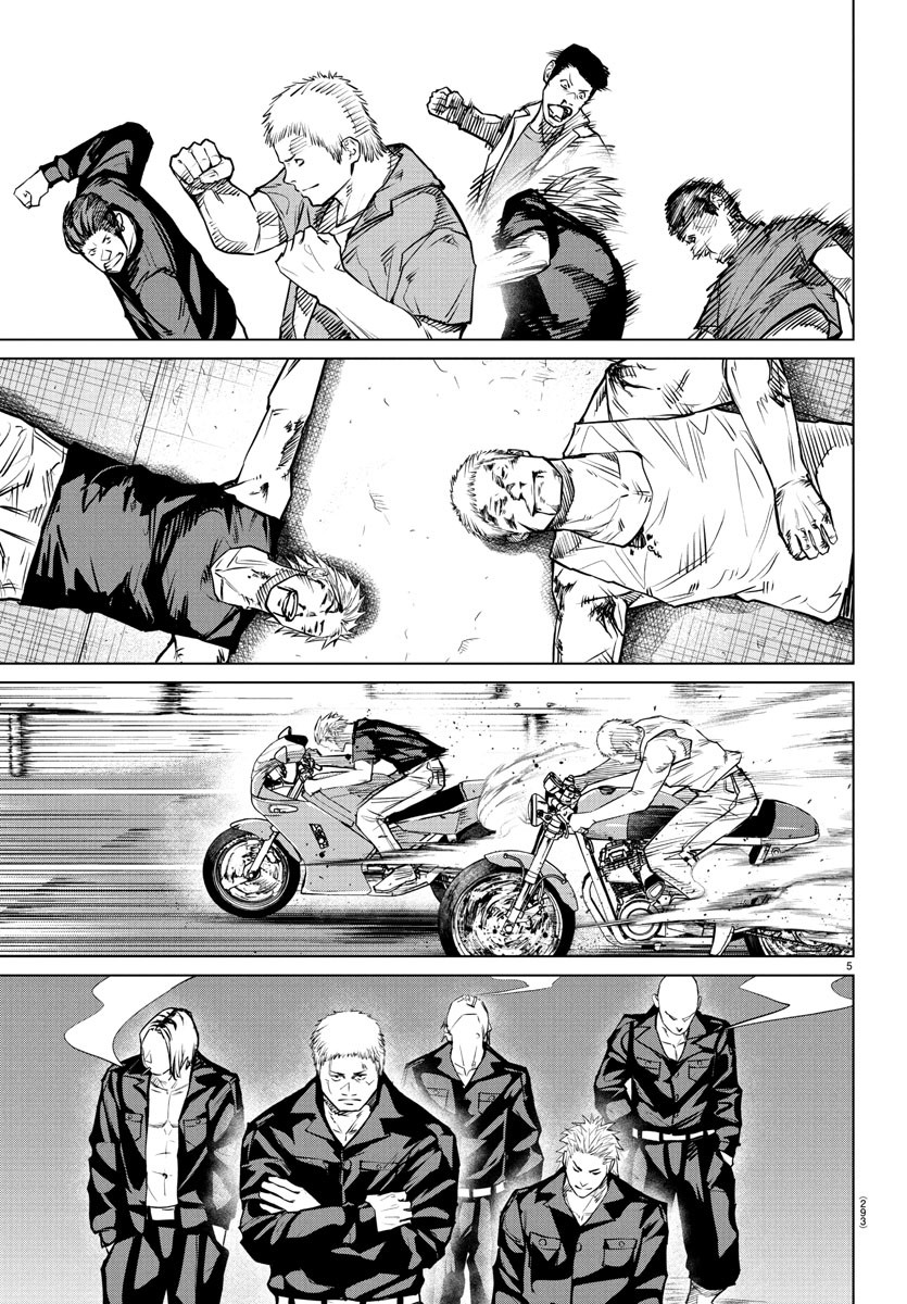 Mogaku - Chapter 38 - Page 5