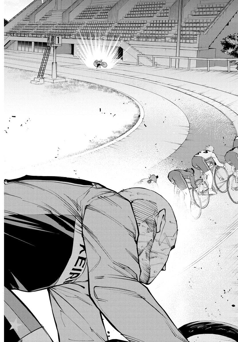 Mogaku - Chapter 44 - Page 14