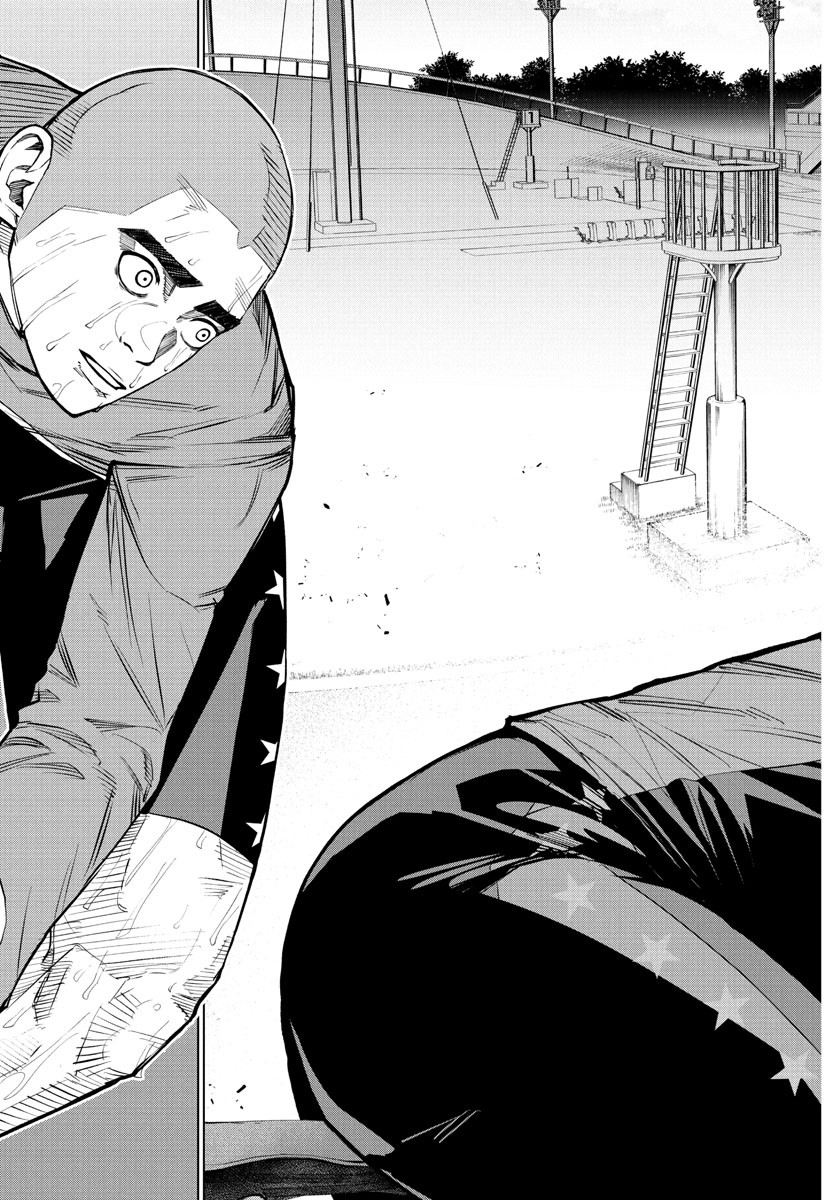 Mogaku - Chapter 44 - Page 15