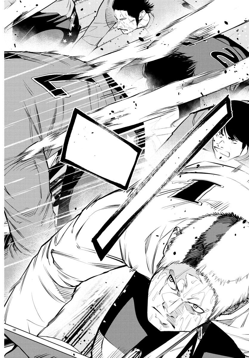 Mogaku - Chapter 44 - Page 18