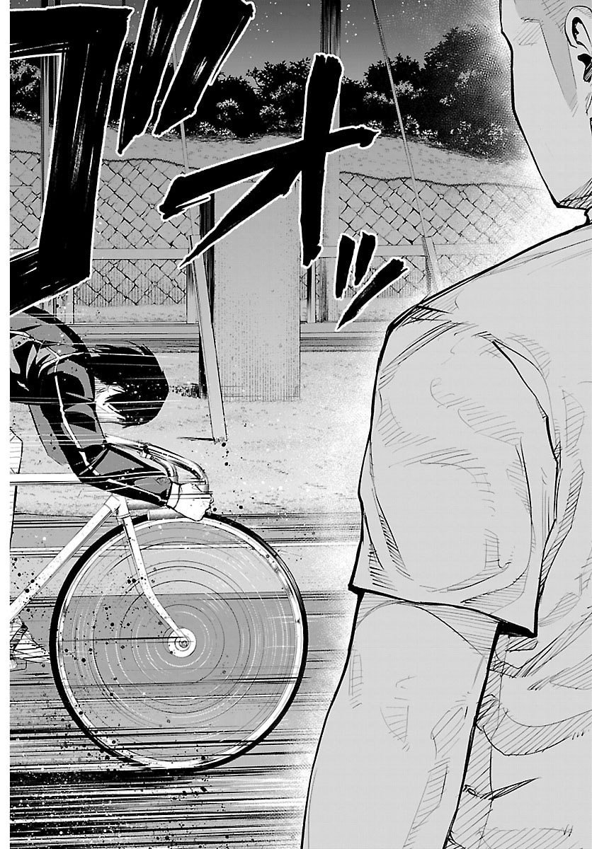 Mogaku - Chapter 60 - Page 12