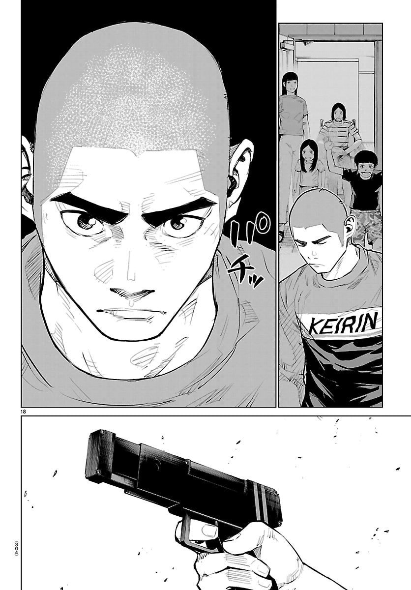 Mogaku - Chapter 64 - Page 19