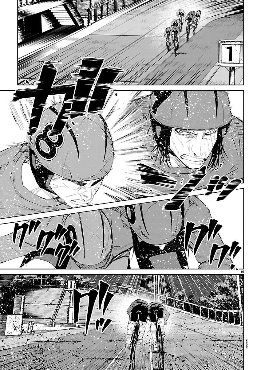 Mogaku - Chapter 67 - Page 19