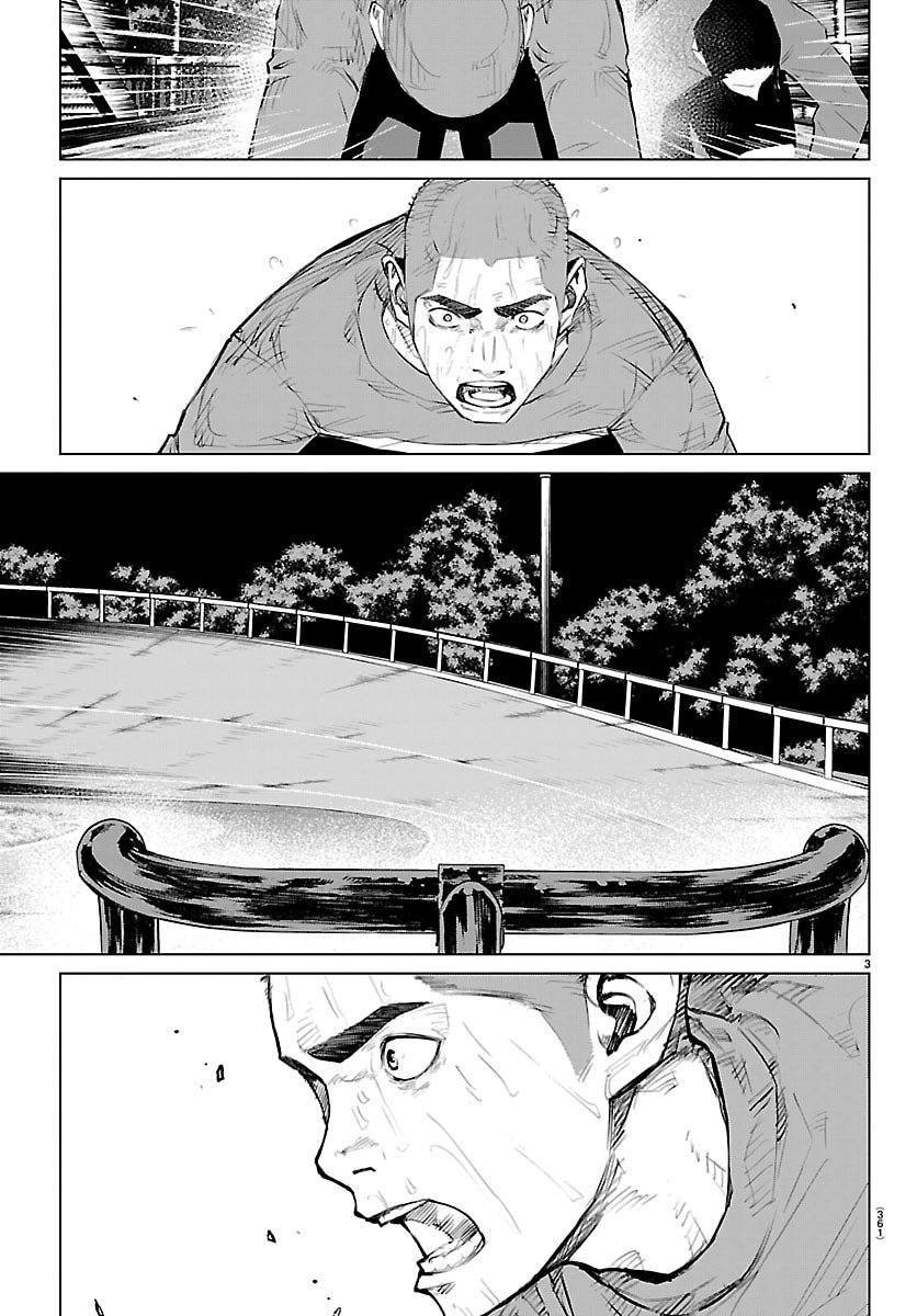 Mogaku - Chapter 68 - Page 3