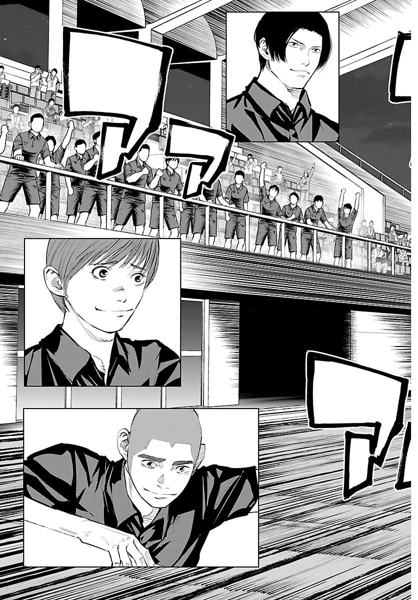 Mogaku - Chapter 73 - Page 9