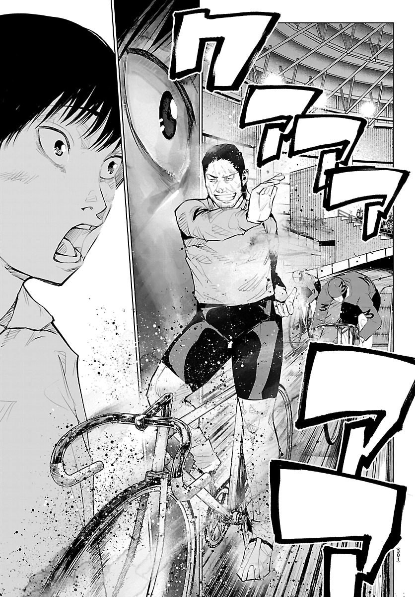 Mogaku - Chapter 75 - Page 13