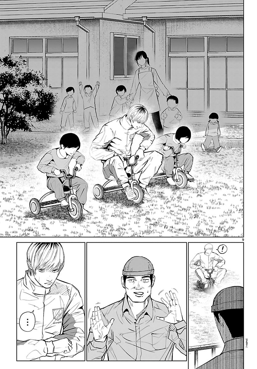 Mogaku - Chapter 75 - Page 9