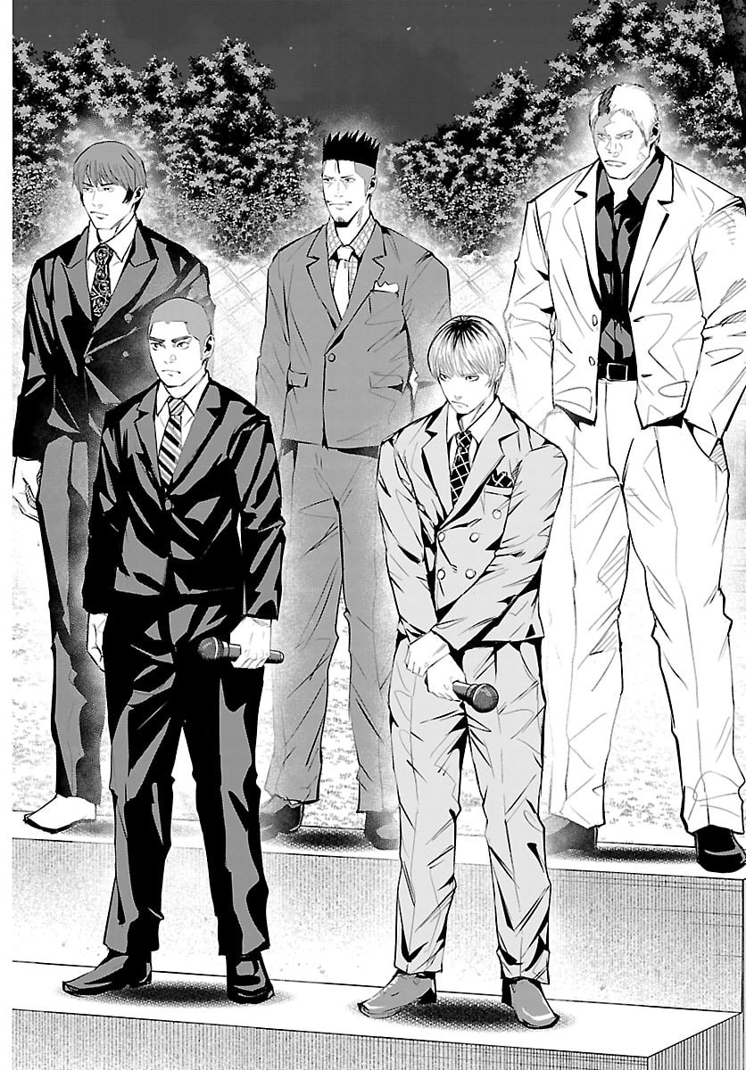 Mogaku - Chapter 76 - Page 6