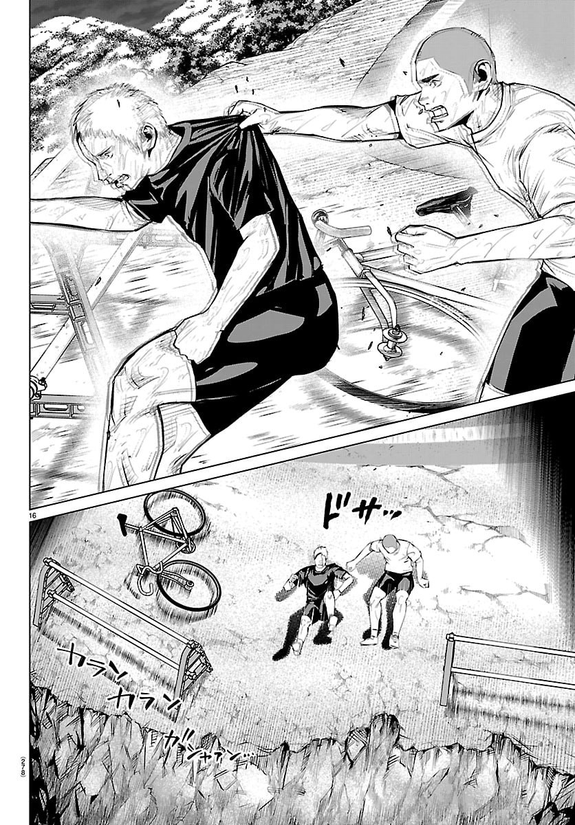 Mogaku - Chapter 77 - Page 16