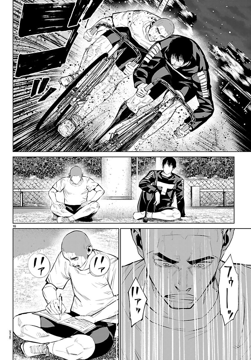 Mogaku - Chapter 78 - Page 16