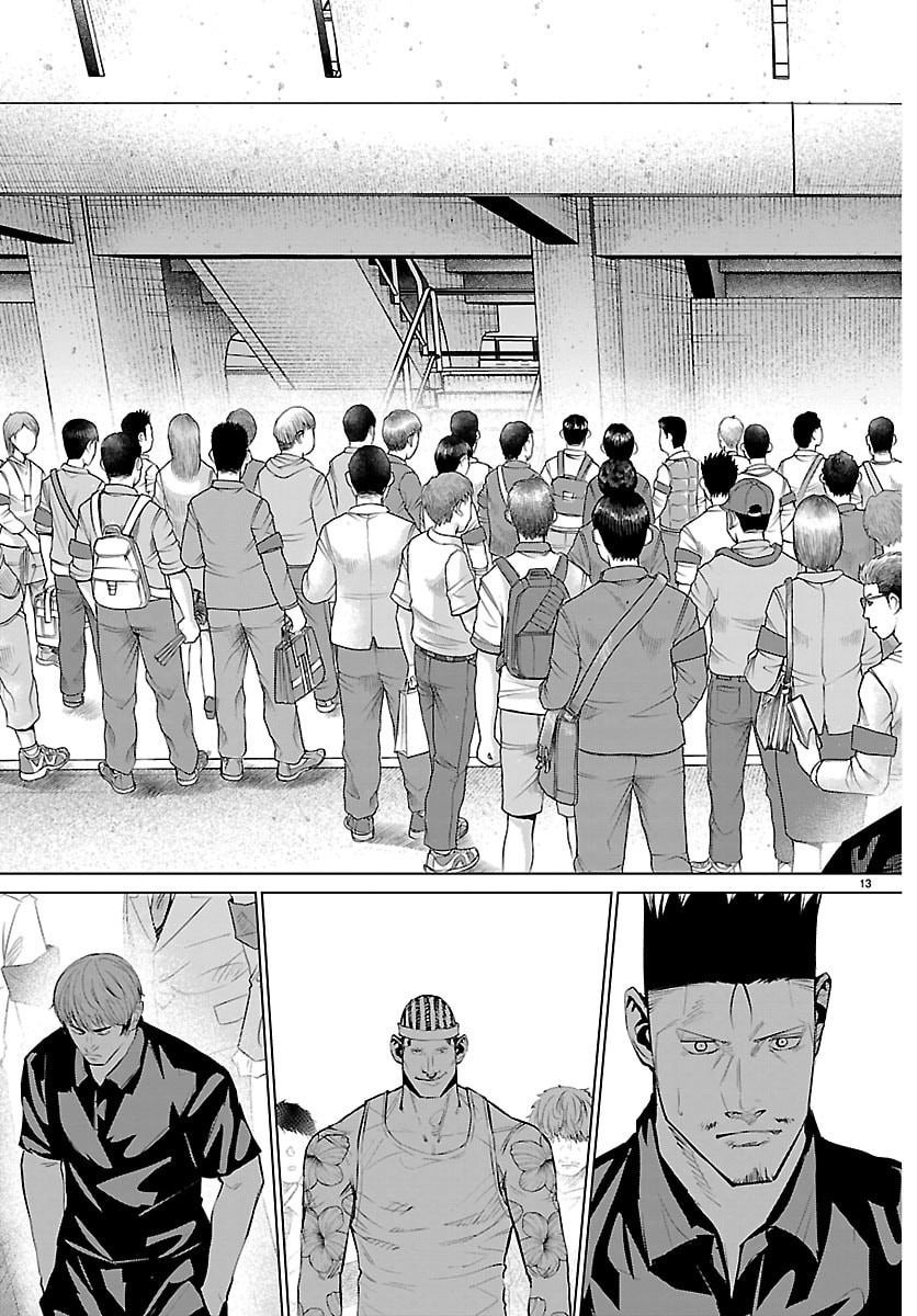 Mogaku - Chapter 79 - Page 13