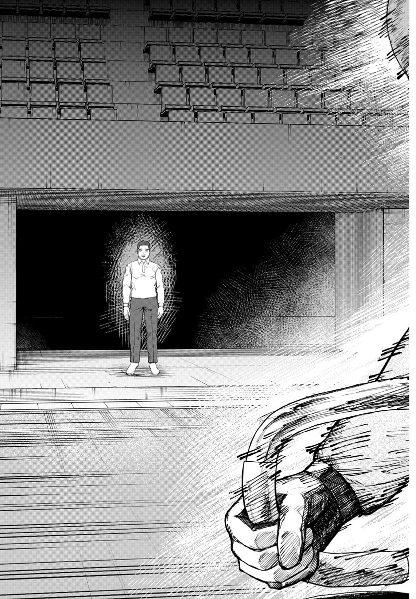 Mogaku - Chapter 8 - Page 15