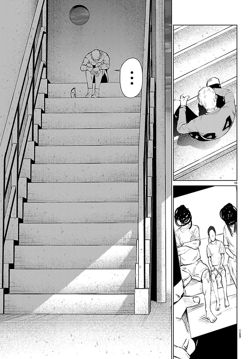 Mogaku - Chapter 80 - Page 17