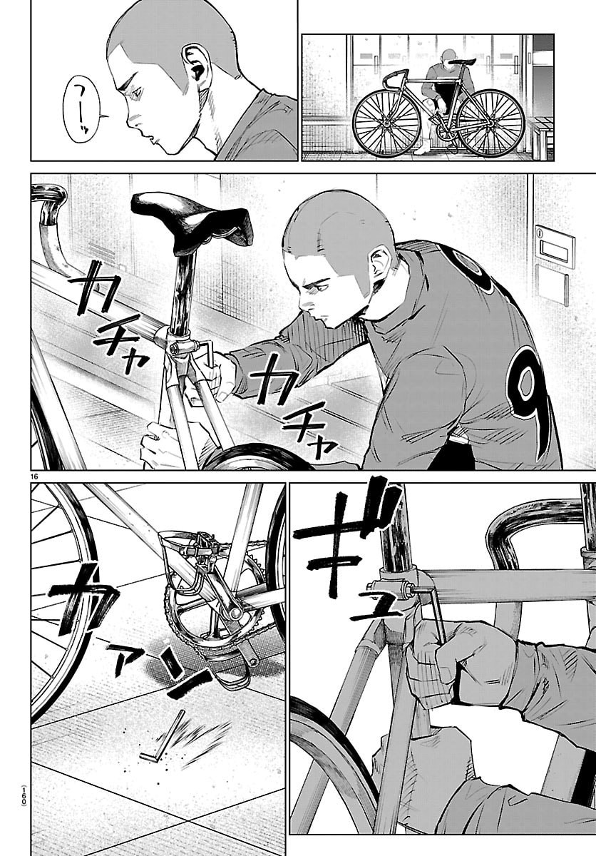 Mogaku - Chapter 80 - Page 18