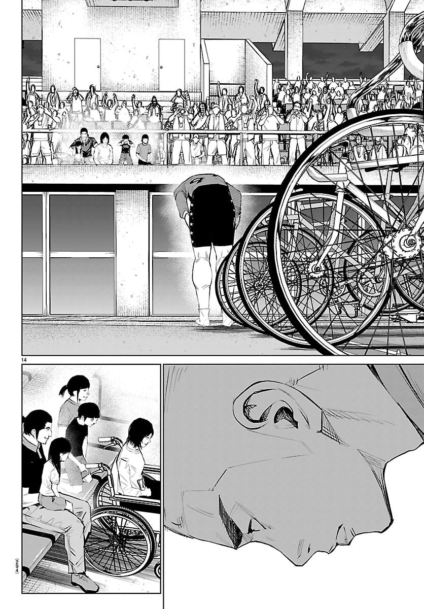 Mogaku - Chapter 81 - Page 14