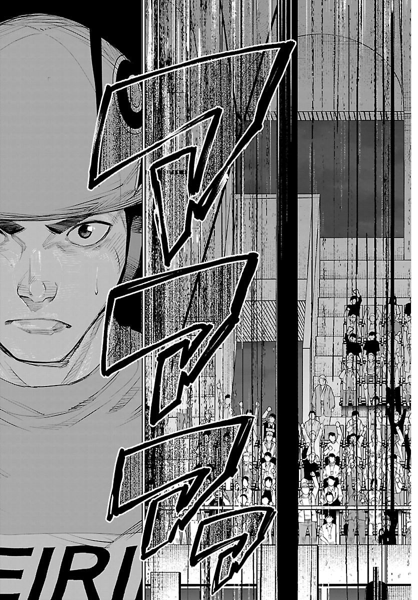 Mogaku - Chapter 81 - Page 9