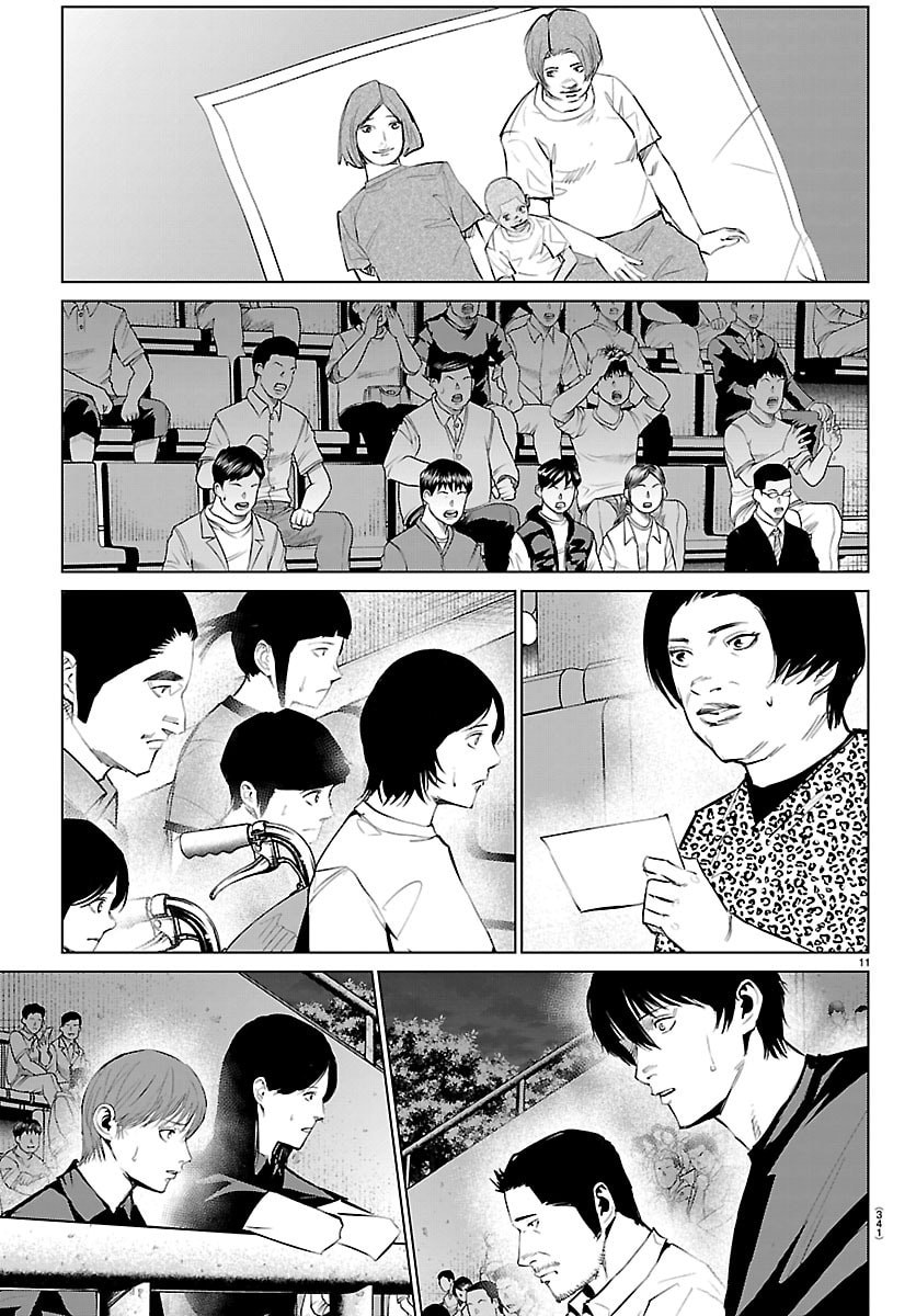 Mogaku - Chapter 83 - Page 11