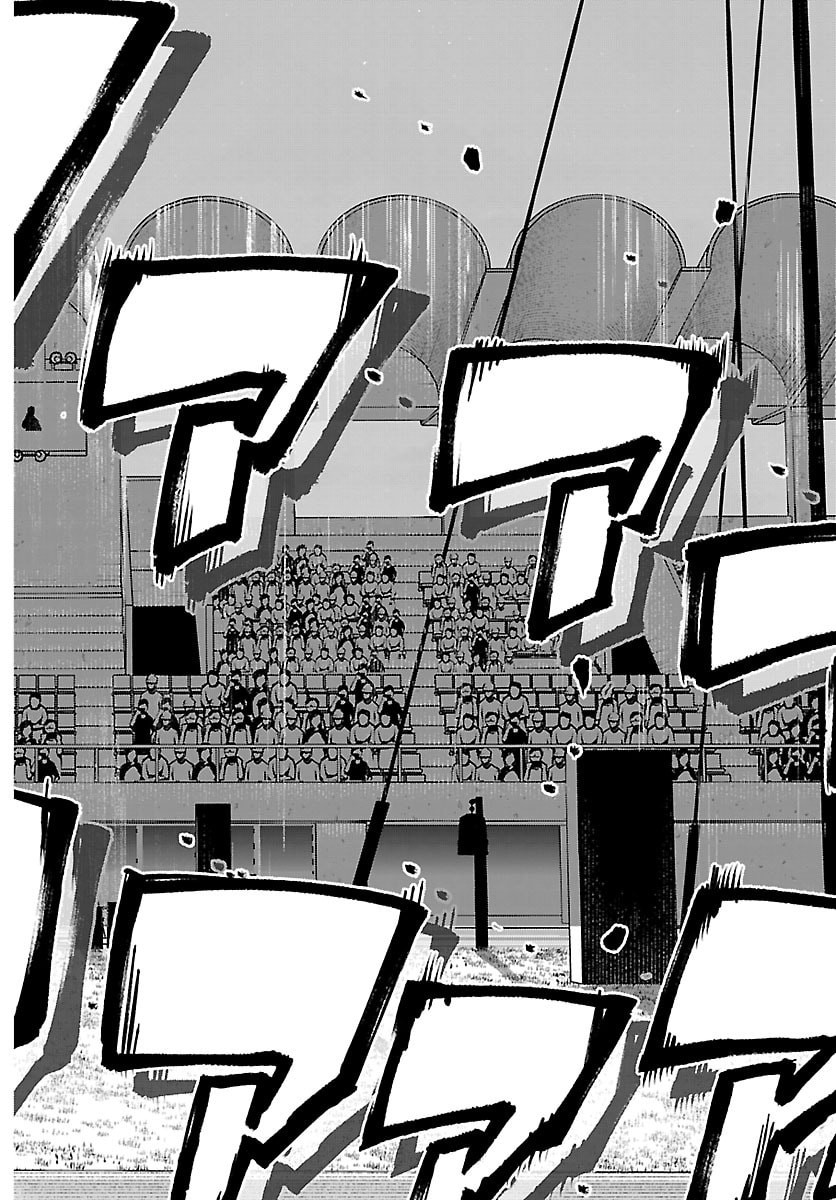 Mogaku - Chapter 83 - Page 16