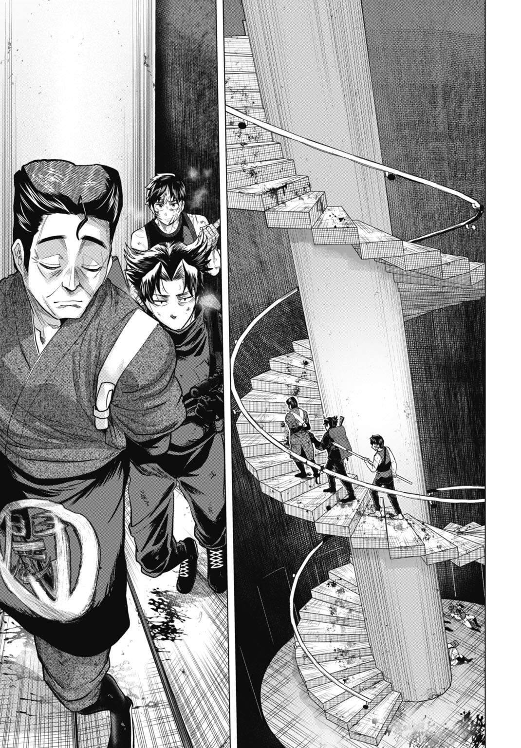 Moguland - Chapter 45 - Page 15