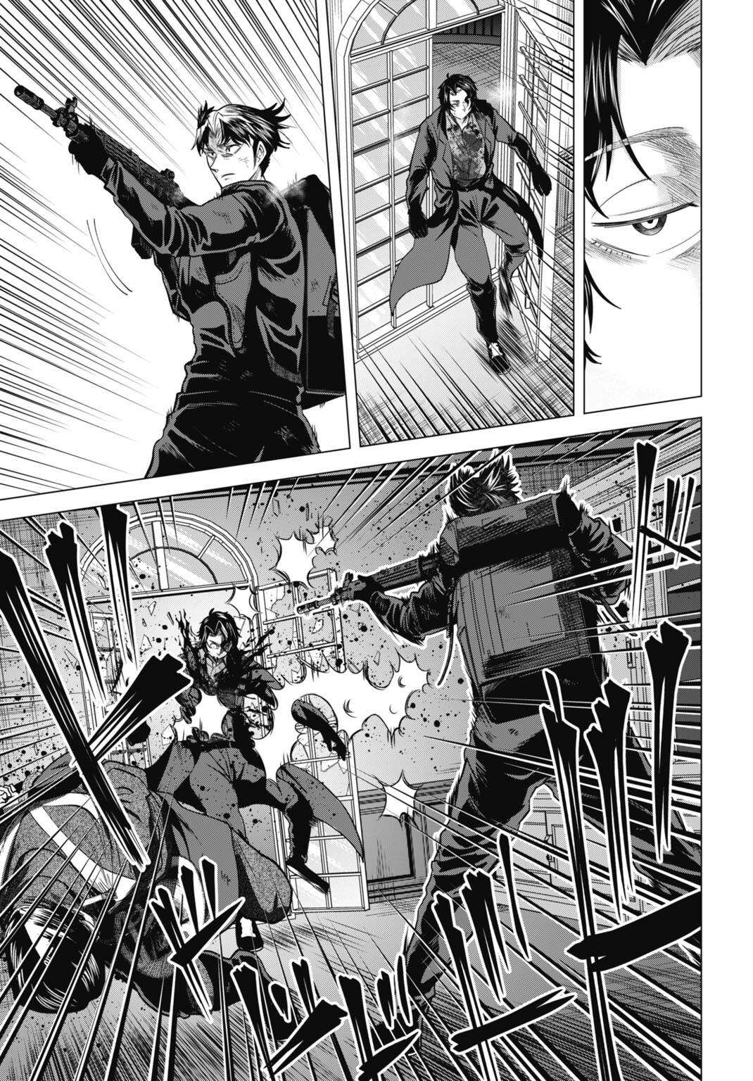 Moguland - Chapter 47 - Page 5