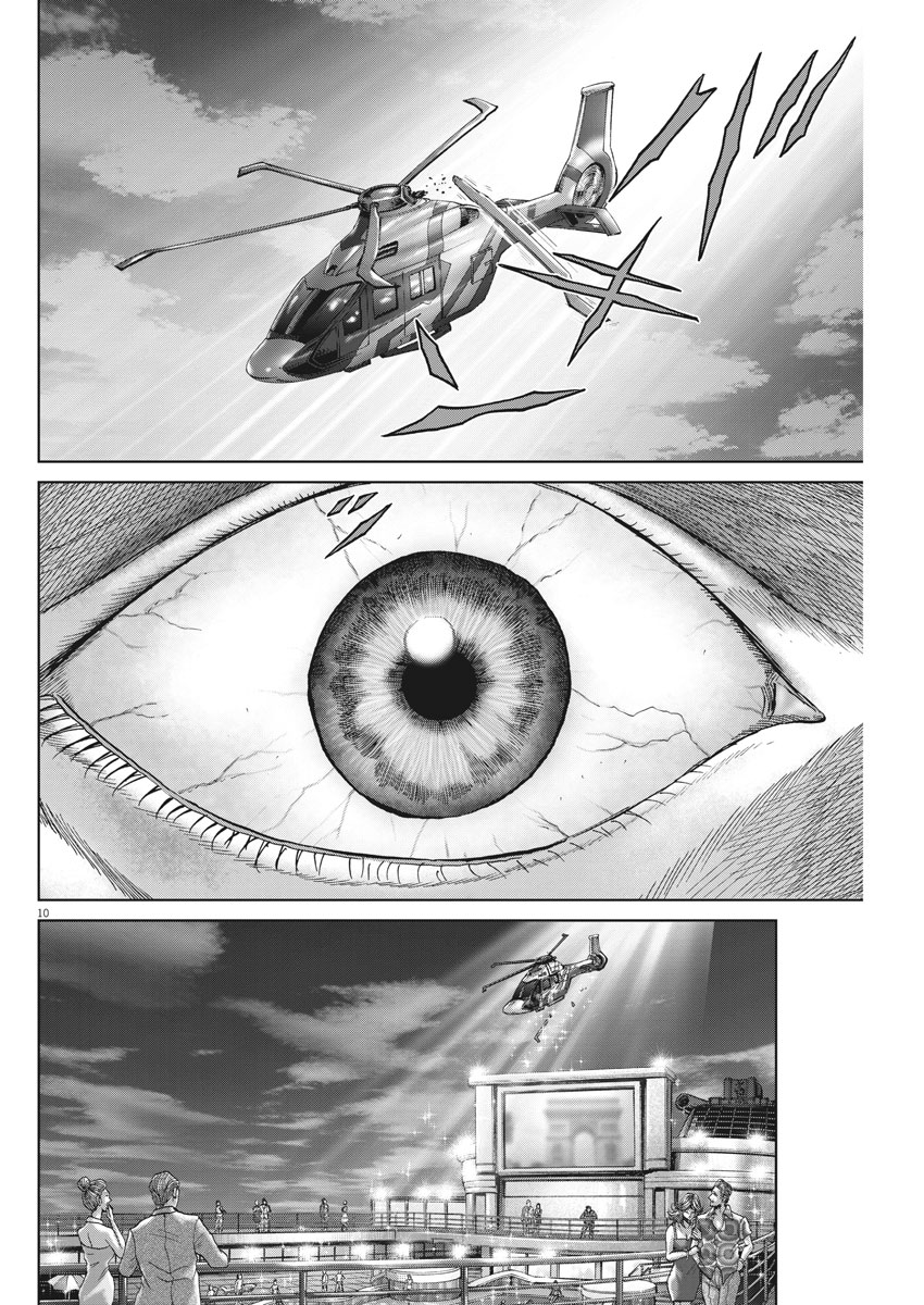 Mogura no Uta - Chapter 623 - Page 10