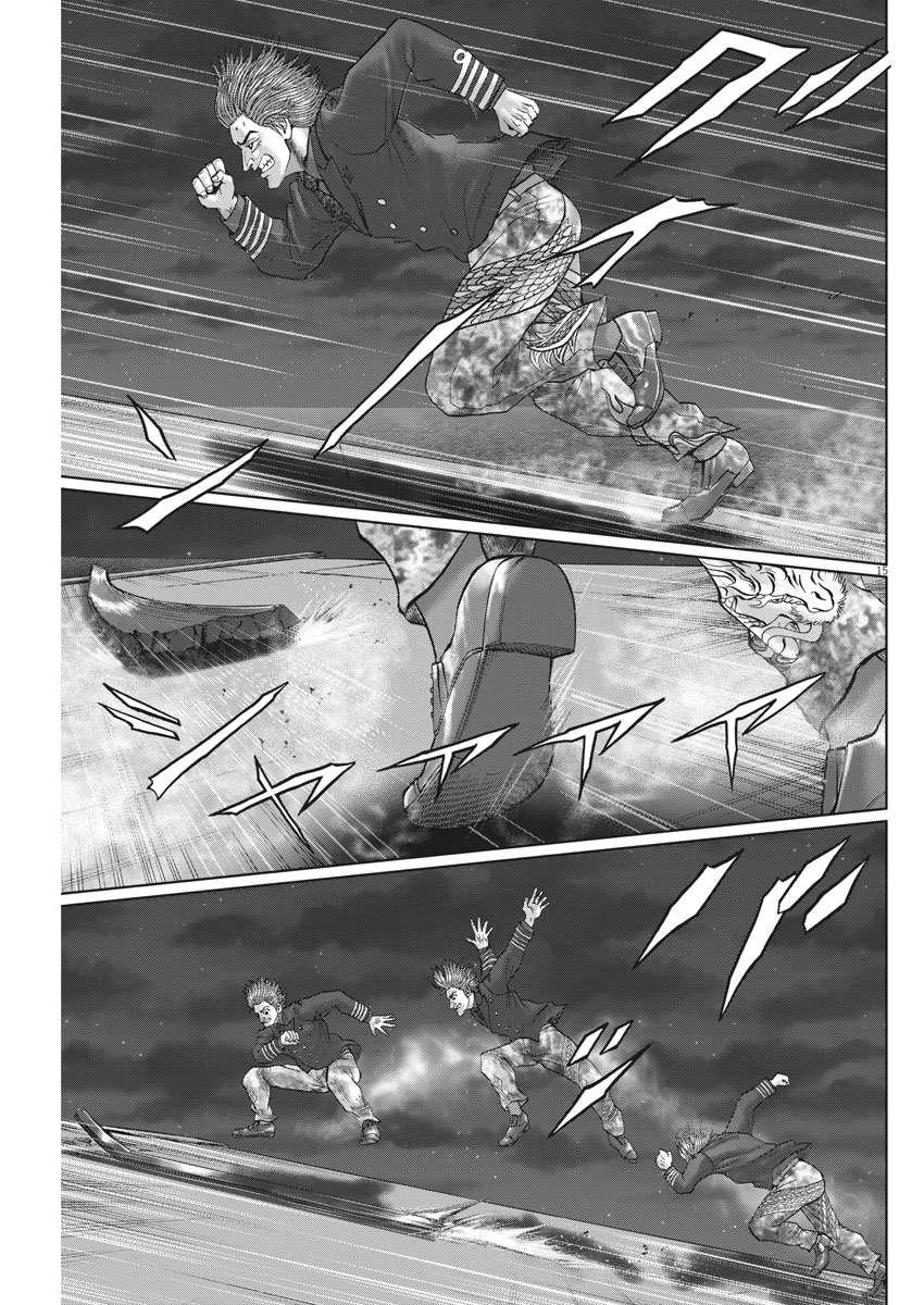 Mogura no Uta - Chapter 623 - Page 15