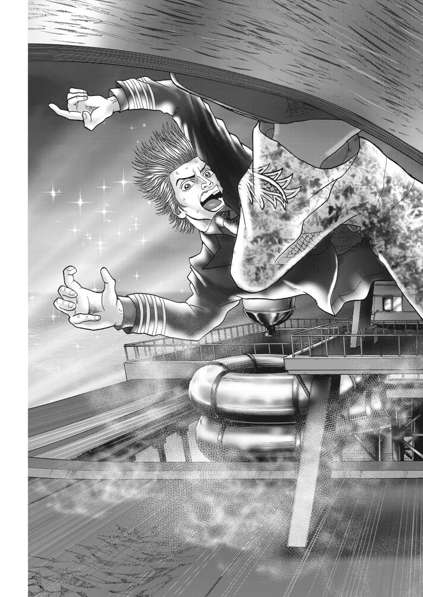 Mogura no Uta - Chapter 623 - Page 19