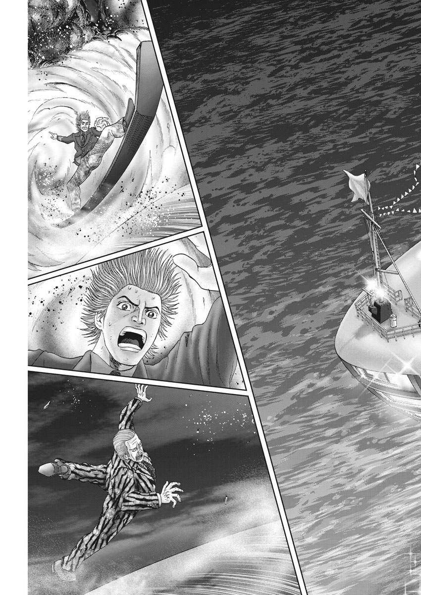 Mogura no Uta - Chapter 623 - Page 23