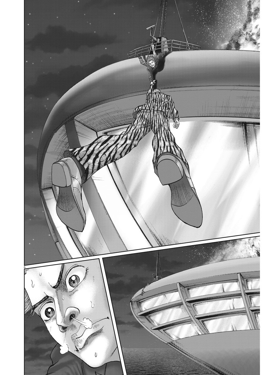 Mogura no Uta - Chapter 624 - Page 6