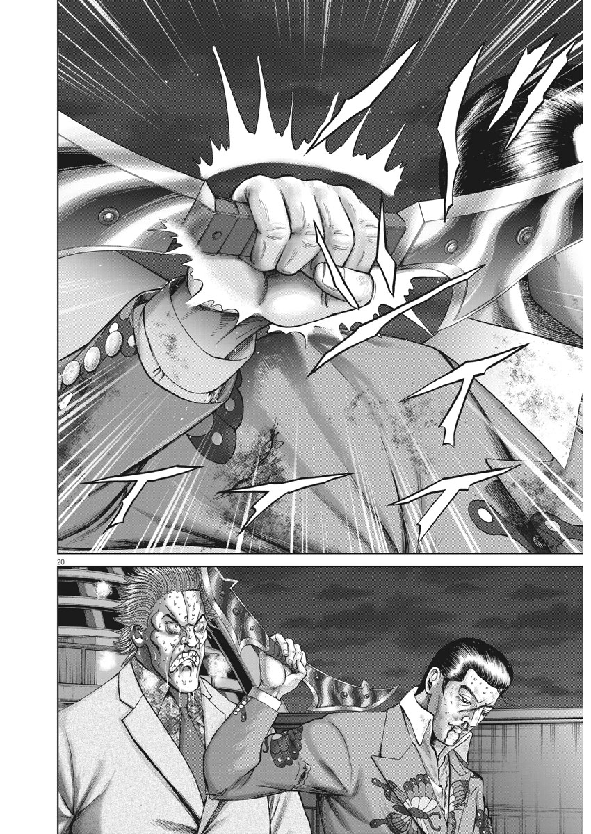 Mogura no Uta - Chapter 630 - Page 20