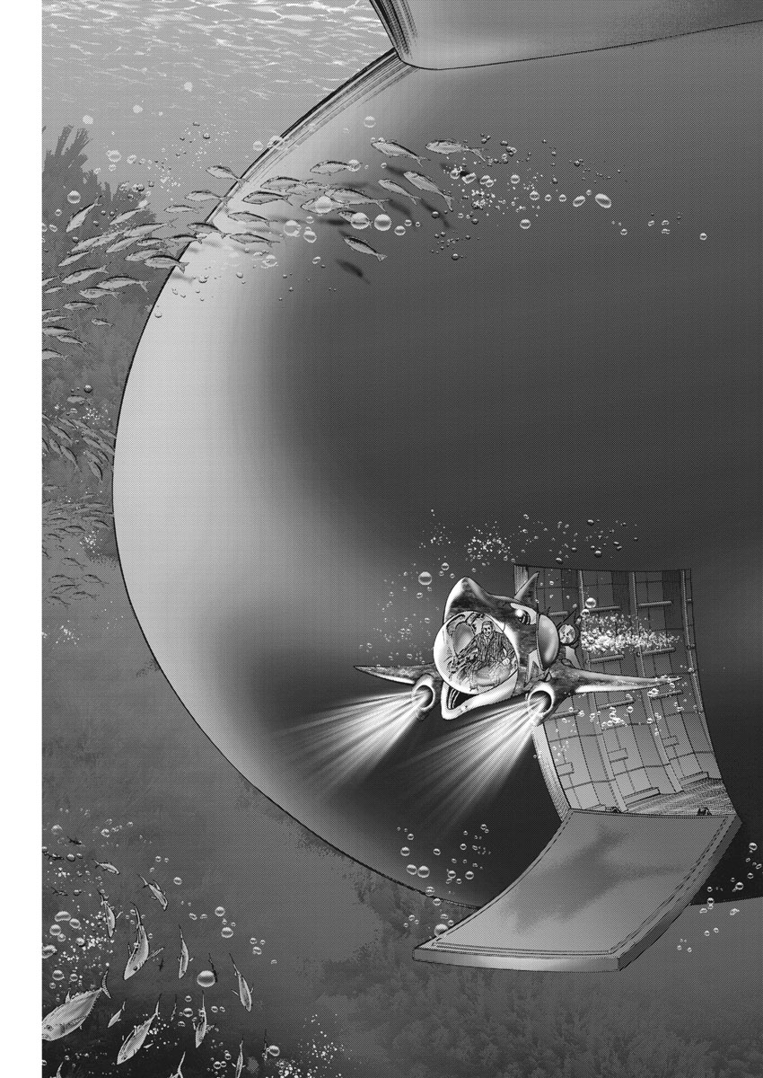 Mogura no Uta - Chapter 636 - Page 9