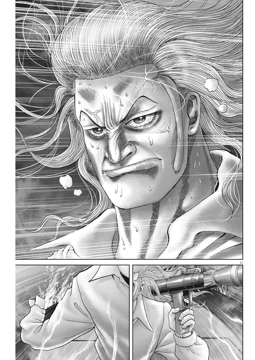 Mogura no Uta - Chapter 637 - Page 17