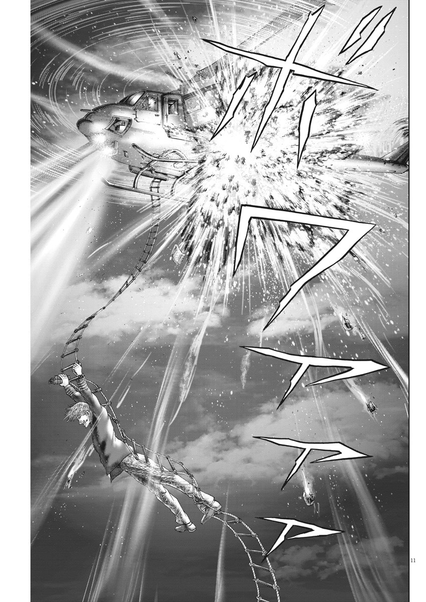 Mogura no Uta - Chapter 638 - Page 11