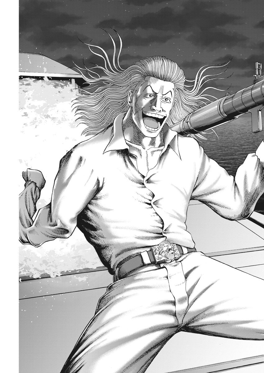 Mogura no Uta - Chapter 638 - Page 9