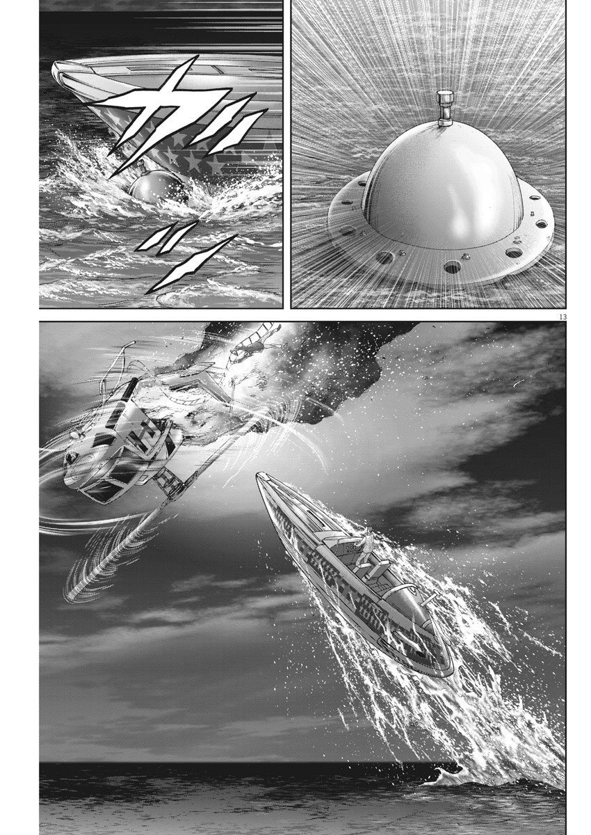 Mogura no Uta - Chapter 639 - Page 13