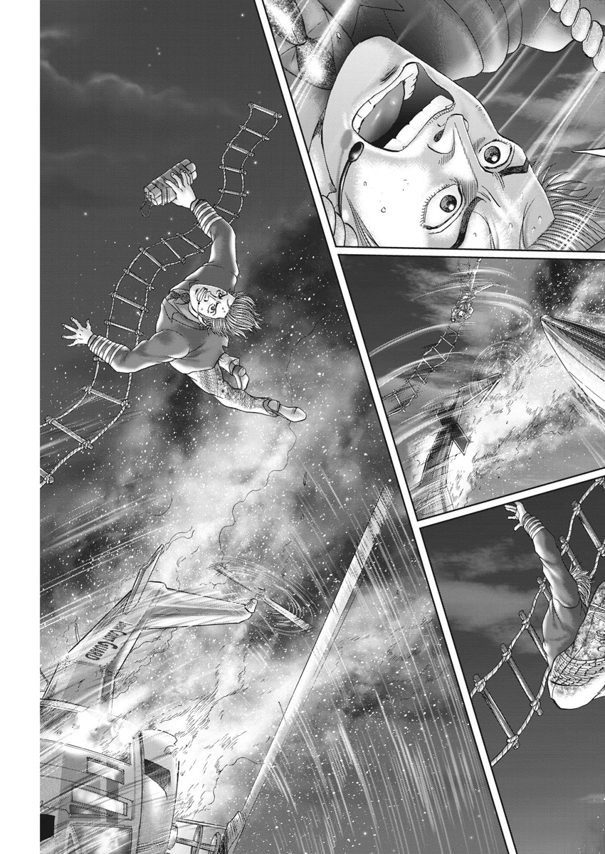 Mogura no Uta - Chapter 639 - Page 15