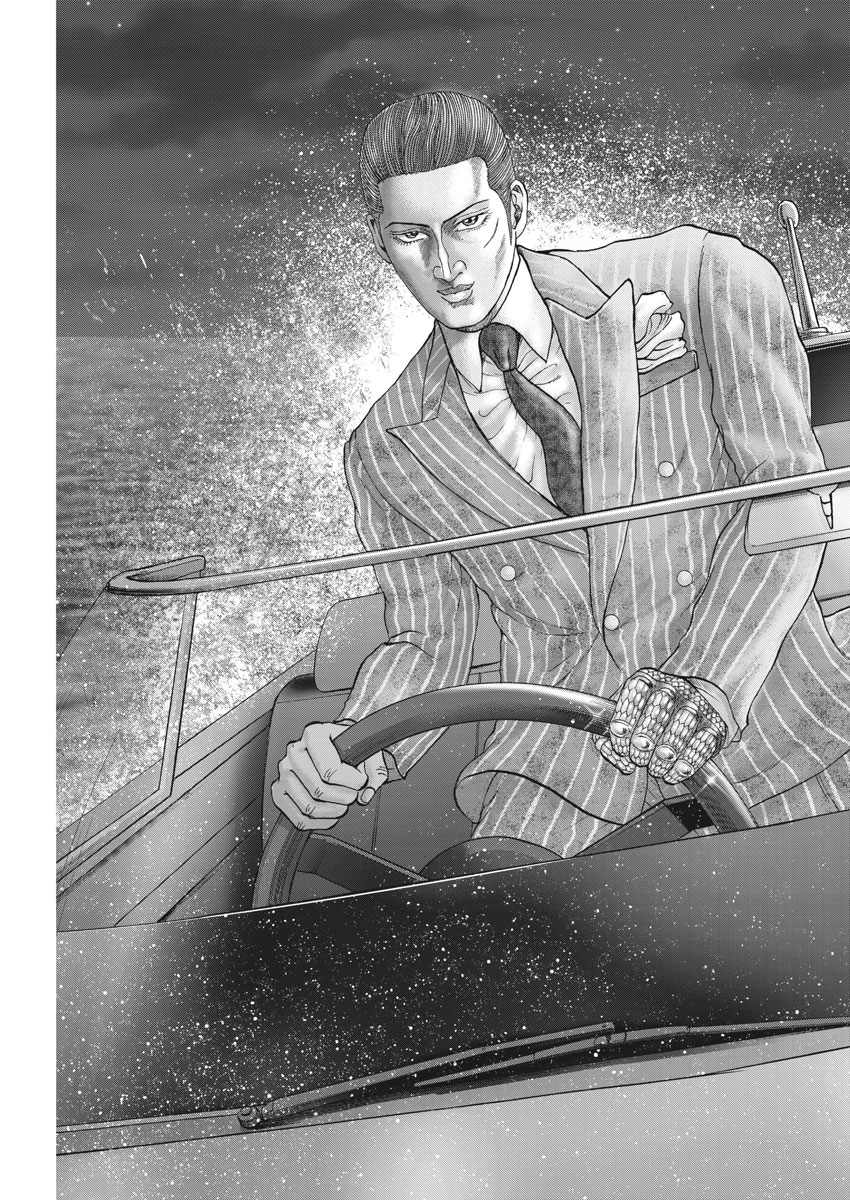 Mogura no Uta - Chapter 639 - Page 7